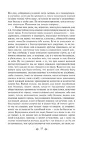 Декамерон — фото, картинка — 17