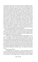 Декамерон — фото, картинка — 19