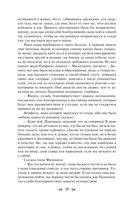 Декамерон — фото, картинка — 20