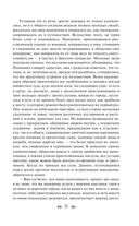 Декамерон — фото, картинка — 21