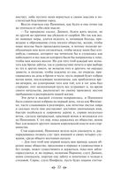 Декамерон — фото, картинка — 22