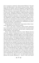 Декамерон — фото, картинка — 23