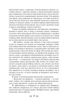 Декамерон — фото, картинка — 24