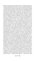 Декамерон — фото, картинка — 27