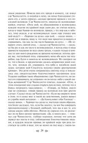 Декамерон — фото, картинка — 29