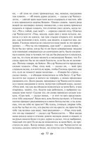 Декамерон — фото, картинка — 32