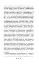 Декамерон — фото, картинка — 33