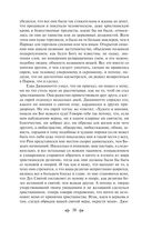 Декамерон — фото, картинка — 38