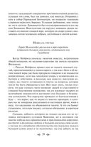 Декамерон — фото, картинка — 39