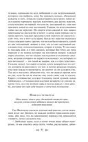 Декамерон — фото, картинка — 41