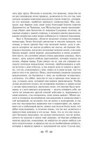 Декамерон — фото, картинка — 42