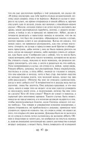 Декамерон — фото, картинка — 43