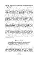 Декамерон — фото, картинка — 44