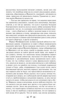 Декамерон — фото, картинка — 45