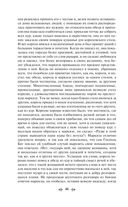 Декамерон — фото, картинка — 46