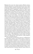 Декамерон — фото, картинка — 50