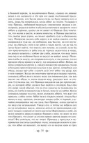 Декамерон — фото, картинка — 51