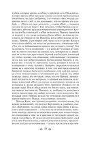 Декамерон — фото, картинка — 52