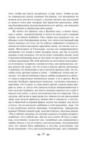 Декамерон — фото, картинка — 57