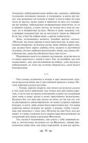 Декамерон — фото, картинка — 58