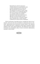 Декамерон — фото, картинка — 61