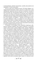 Декамерон — фото, картинка — 63