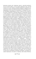 Декамерон — фото, картинка — 65