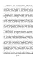 Декамерон — фото, картинка — 67