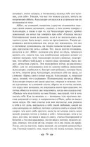 Декамерон — фото, картинка — 76