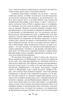 Декамерон — фото, картинка — 78