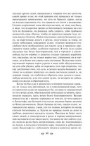 Декамерон — фото, картинка — 80