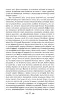 Декамерон — фото, картинка — 81