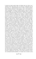 Декамерон — фото, картинка — 82