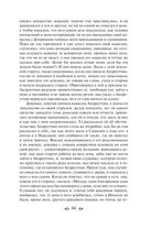 Декамерон — фото, картинка — 84