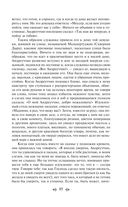 Декамерон — фото, картинка — 85