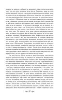 Декамерон — фото, картинка — 87