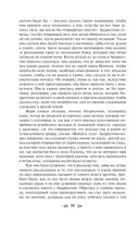 Декамерон — фото, картинка — 88