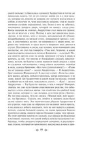 Декамерон — фото, картинка — 89