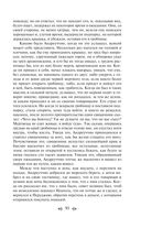 Декамерон — фото, картинка — 93