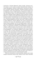 Декамерон — фото, картинка — 95