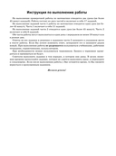 Математика. Большой сборник тренировочных вариантов проверочных работ для подготовки к ВПР. 6 класс — фото, картинка — 5