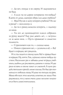 Истории с первой парты — фото, картинка — 7