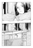 Скитания Эманон. Том 2 — фото, картинка — 3