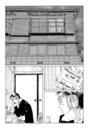 Скитания Эманон. Том 2 — фото, картинка — 5