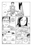 Скитания Эманон. Том 2 — фото, картинка — 7