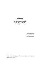 Firefly Lane — фото, картинка — 4