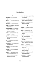 Firefly Lane — фото, картинка — 7