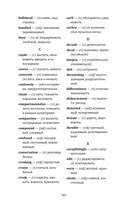 Firefly Lane — фото, картинка — 8