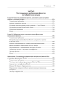 Unreal Engine 5. Пошаговый курс по созданию коротких фильмов и синематиков — фото, картинка — 5