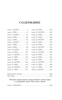 Волк одичал — фото, картинка — 4